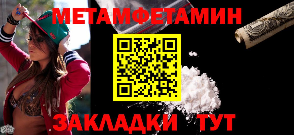 Amphetamine  Вход с VPN  omg зеркало  Амфетамин Розовый  Алатырь 