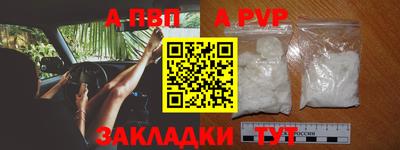 мефедрон Абакан