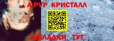 мефедрон Абакан