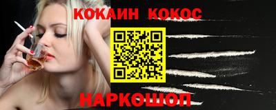 мефедрон Абакан