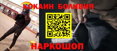 мефедрон Абакан