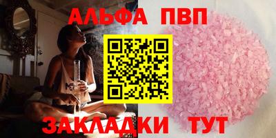 спиды Азнакаево