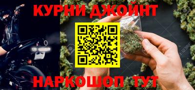 мефедрон Абакан