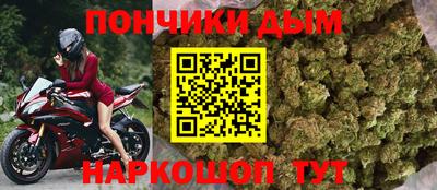 гашик Абинск