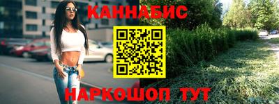 мефедрон Абакан