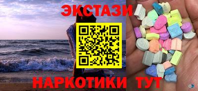 спиды Азнакаево