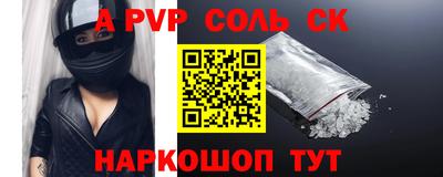 гашик Абинск