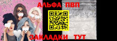 спиды Азнакаево