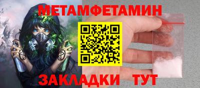 мефедрон Абакан