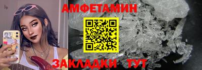 спиды Азнакаево