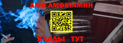 амфетамин Аша