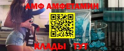 спиды Азнакаево