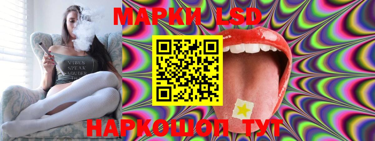 Лсд 25 экстази кислота Алатырь