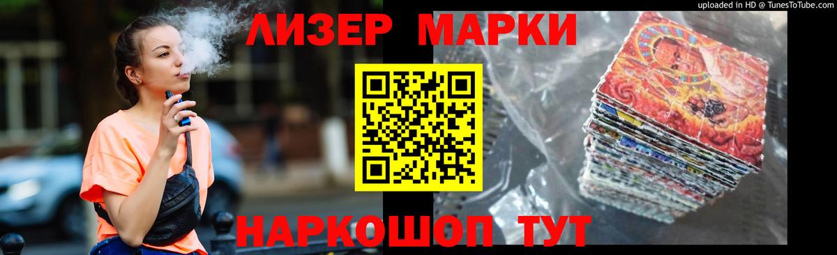 Алатырь  ЛСД экстази ecstasy  Вход с VPN  Лсд 25 экстази ecstasy 
