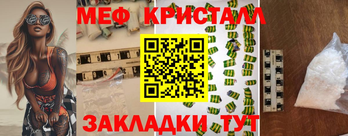 Мефедрон  Алатырь