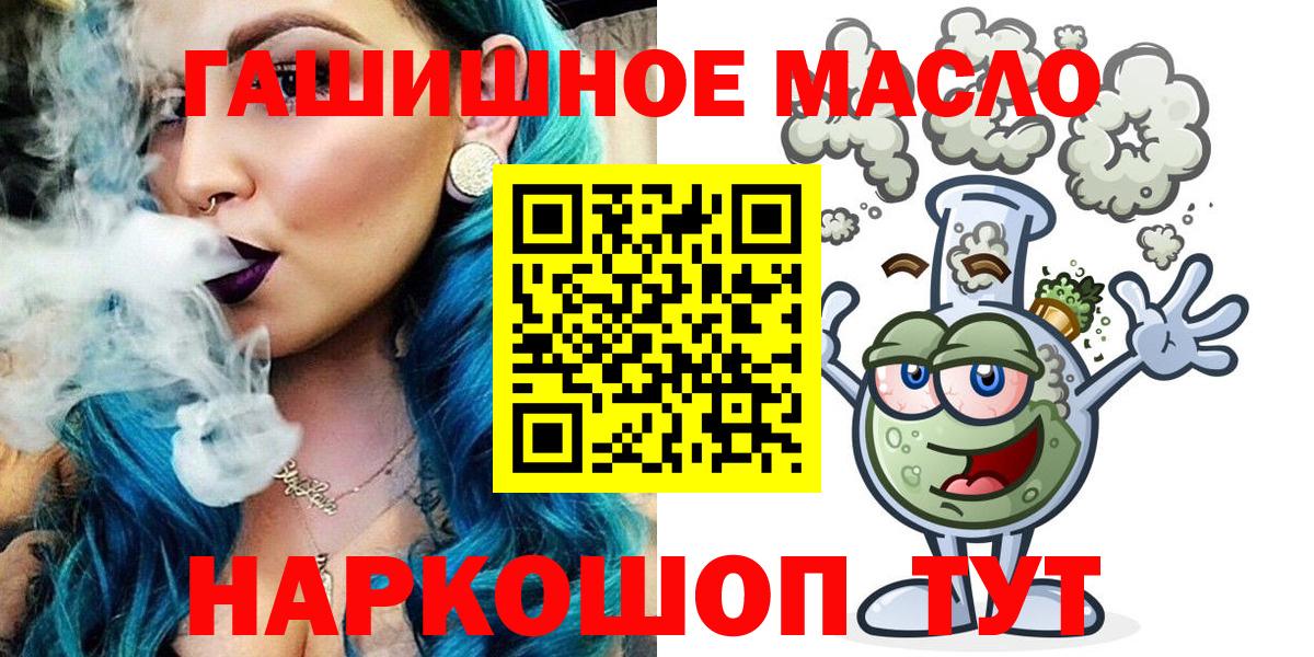 Дистиллят ТГК концентрат Алатырь