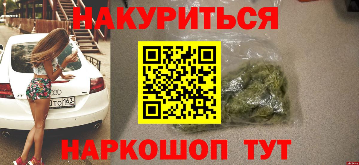 Каннабис White Widow  Вход с VPN  МАРИХУАНА Amnesia  Марихуана семена  Алатырь  МАРИХУАНА OG Kush 