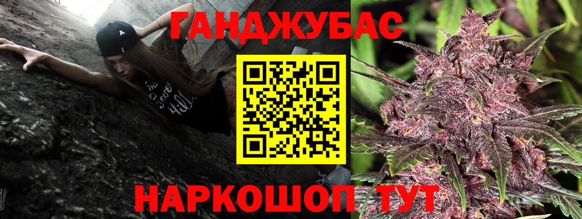 Бошки марихуана марихуана Алатырь